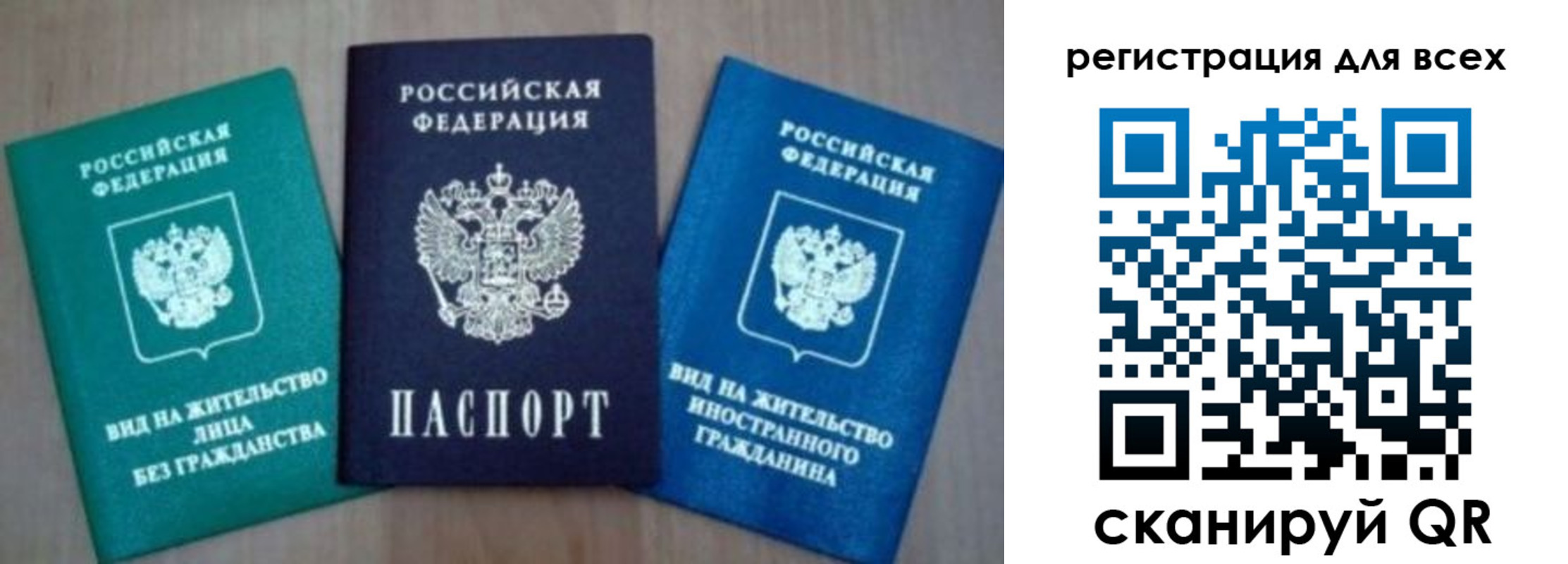регистрация для дет. сада в Рубцовске
