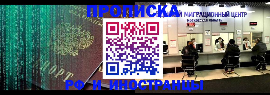 регистрация для дет. сада в Рубцовске